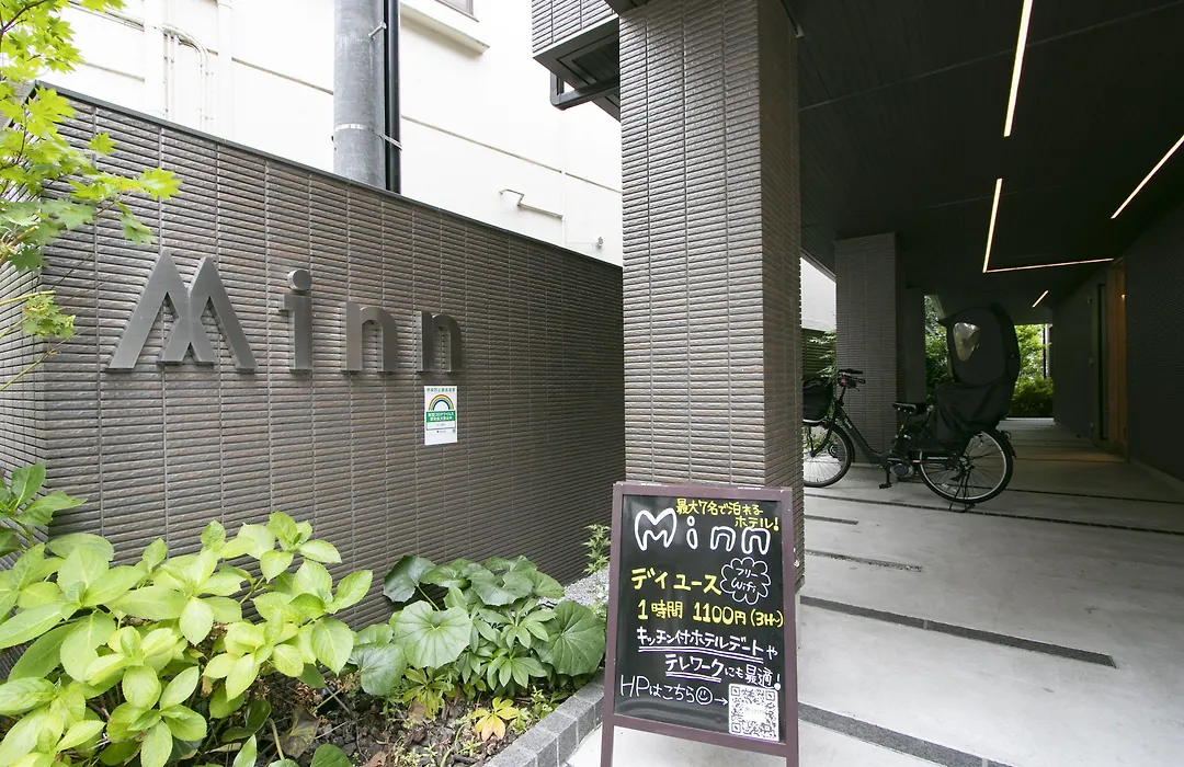 Minn Kamata-1