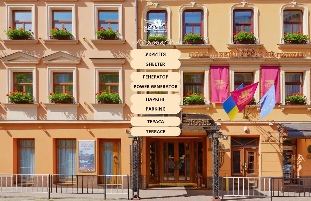 Swiss Hotel-1