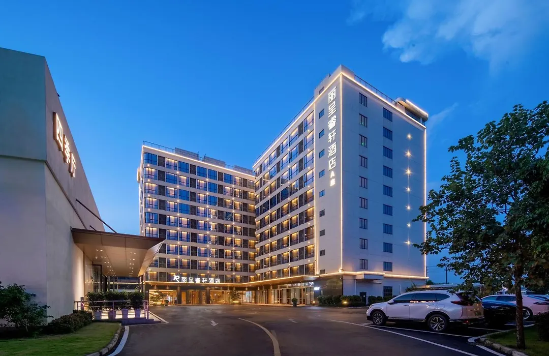 Rezen Select Hotel Guagnzhou Baiyun International Airport T2 Free Shuttle Bus-1