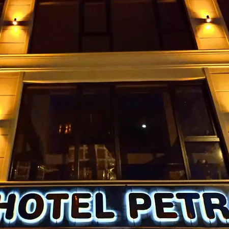 Petra Hotel Tuzla-3