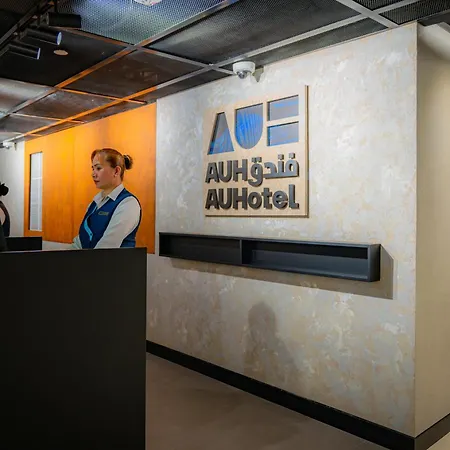 Auhotel -Zayed International Airport-Located In Transit Area -Onwards Boarding Pass Required-2