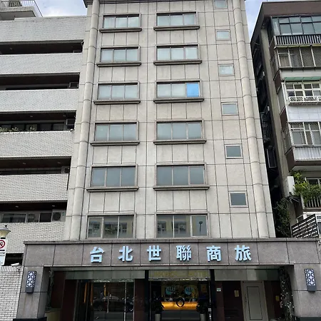 Link World Hotel-2