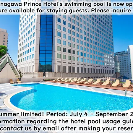 Shinagawa Prince Hotel N Tower-3