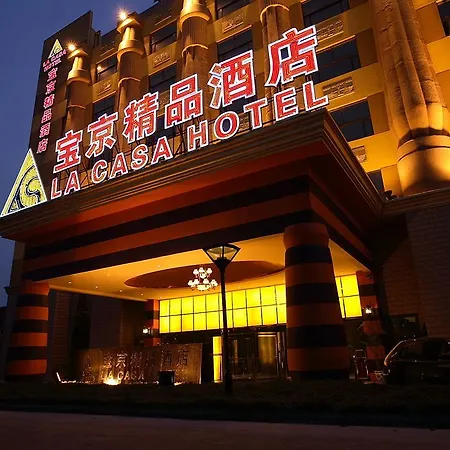 La Casa Hotel Shanghai-2