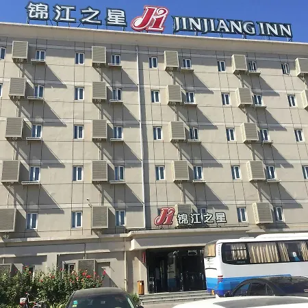 Jinjiang Inn Beijing Capital Airport-2