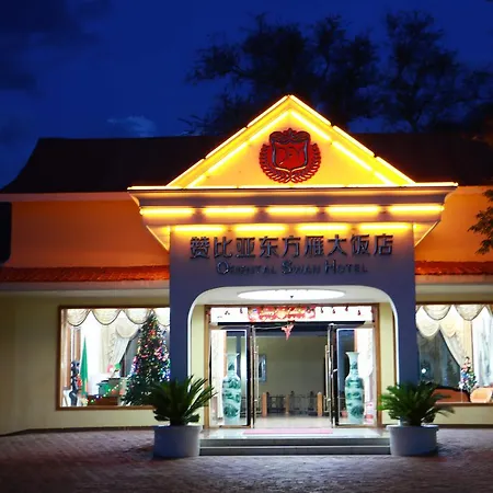 Oriental Swan Hotel-3