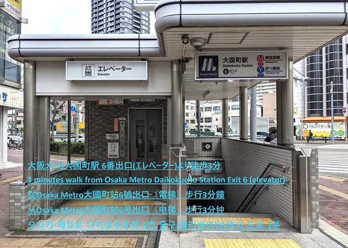 Eslead Namba Daikokucho